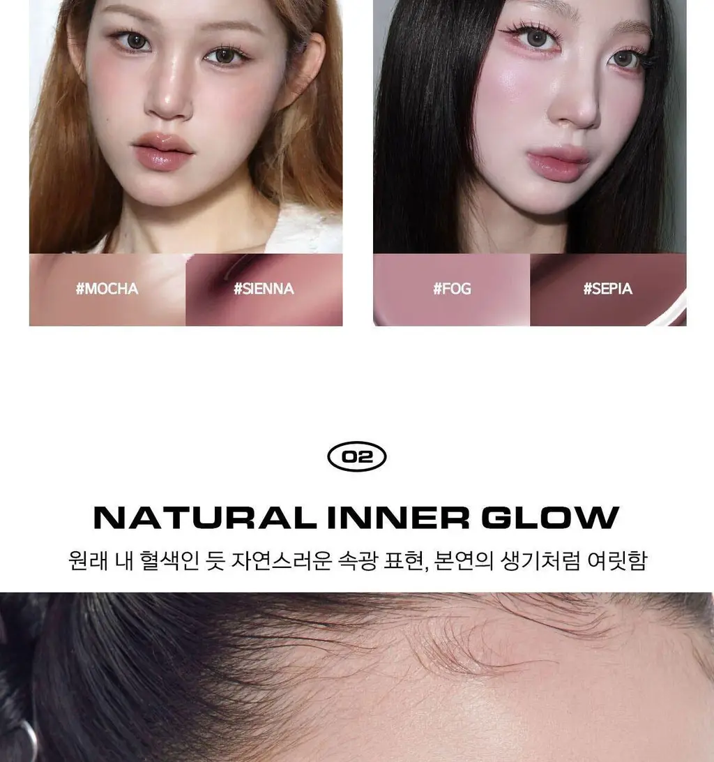 [베이스 착붙/속광치크] 네이밍 블러리 치크밤 4colors 상세페이지 12